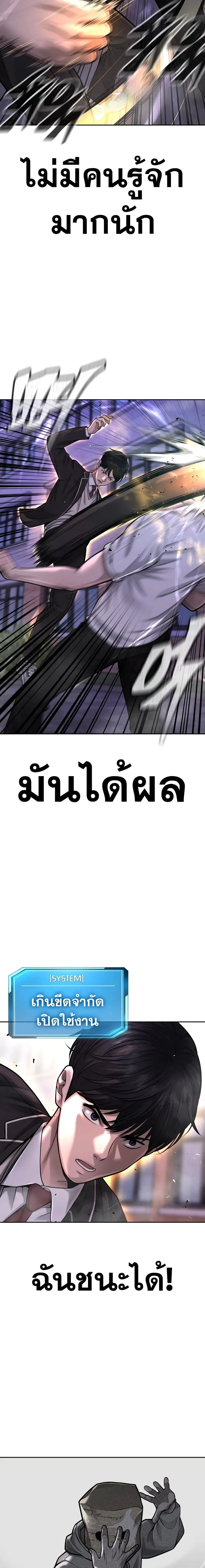 หน้า 10 จาก 30