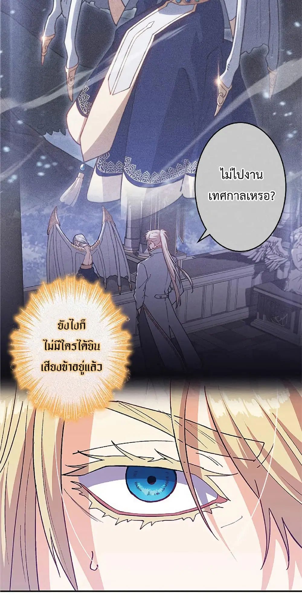 หน้า 40 จาก 91