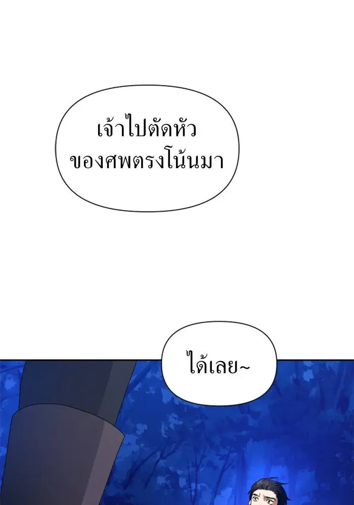 หน้า 29 จาก 163
