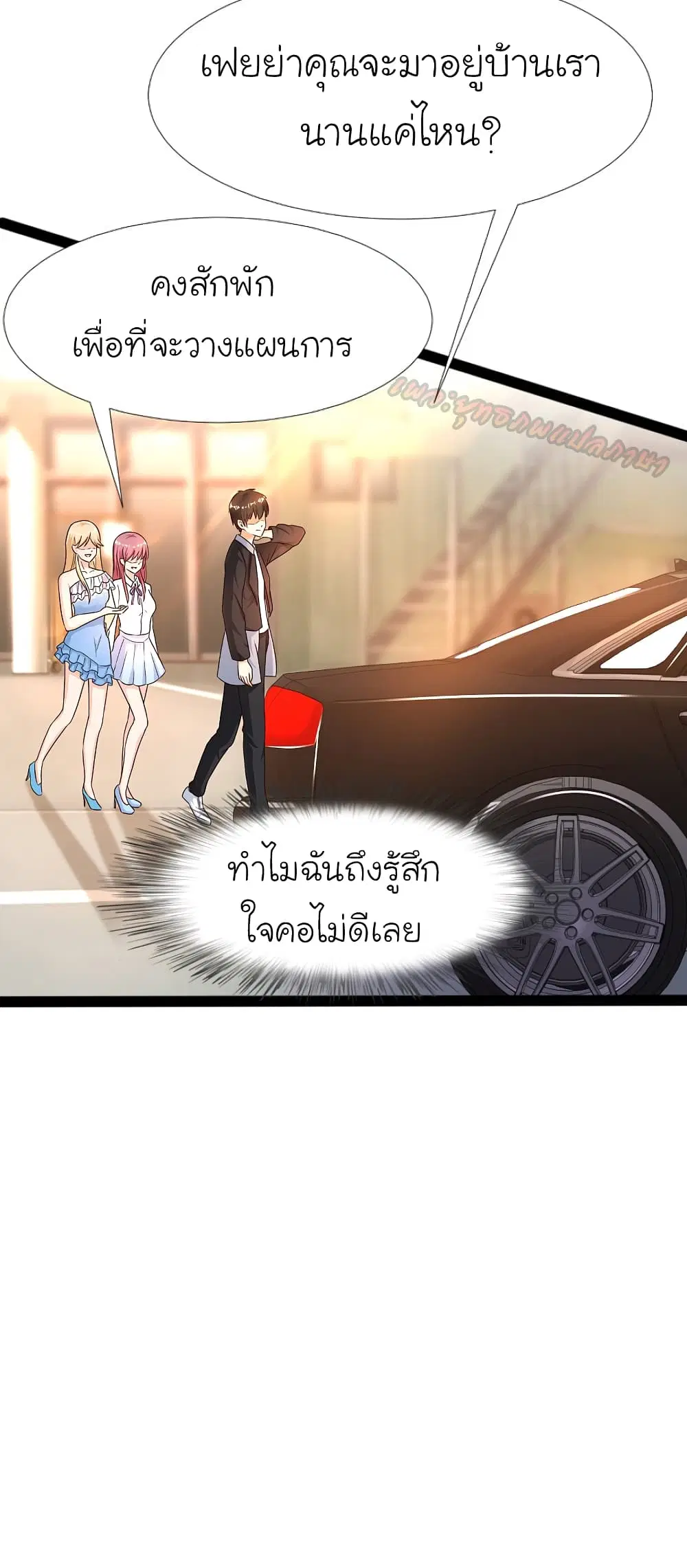 หน้า 13 จาก 44