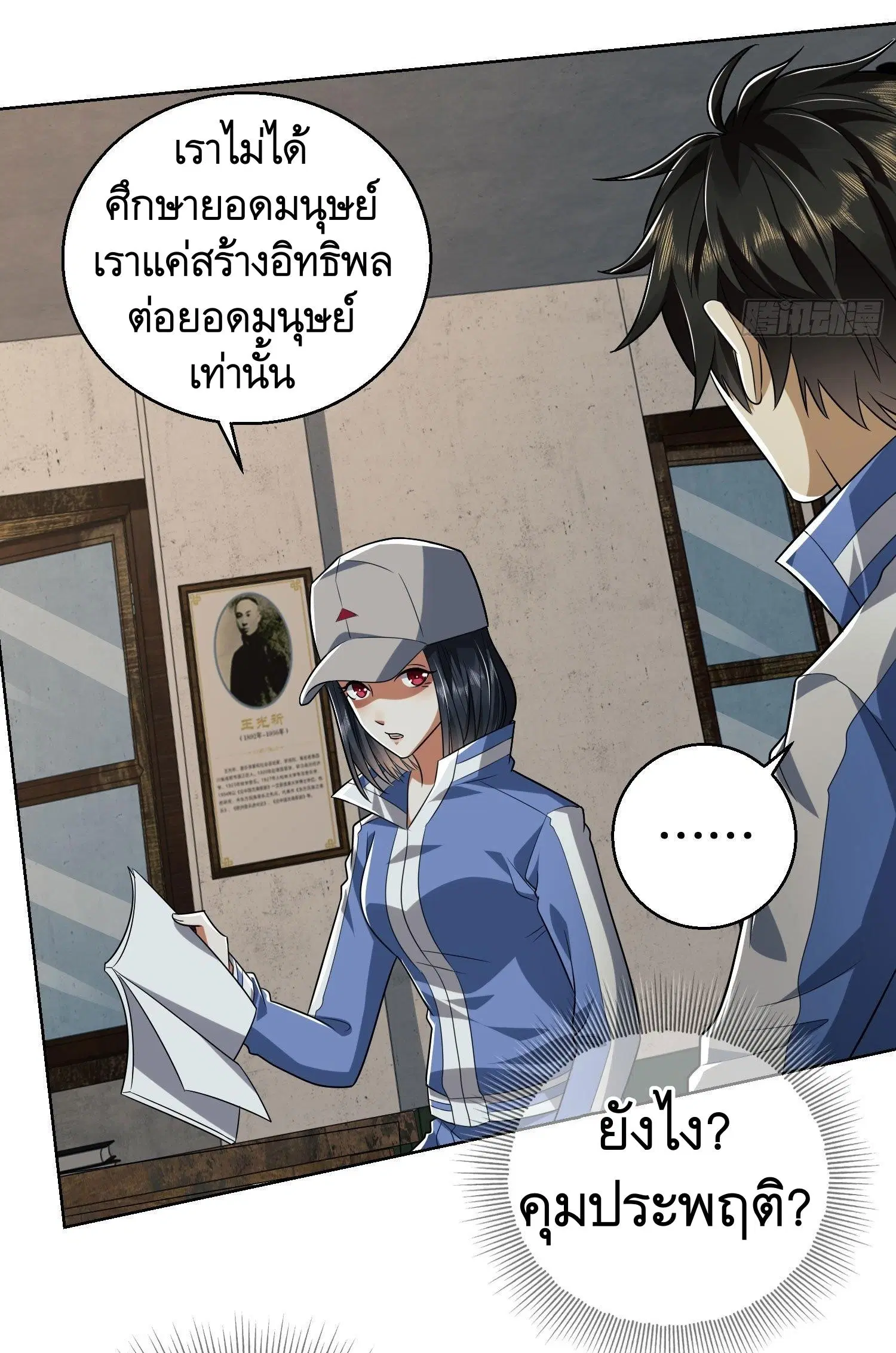 หน้า 32 จาก 53