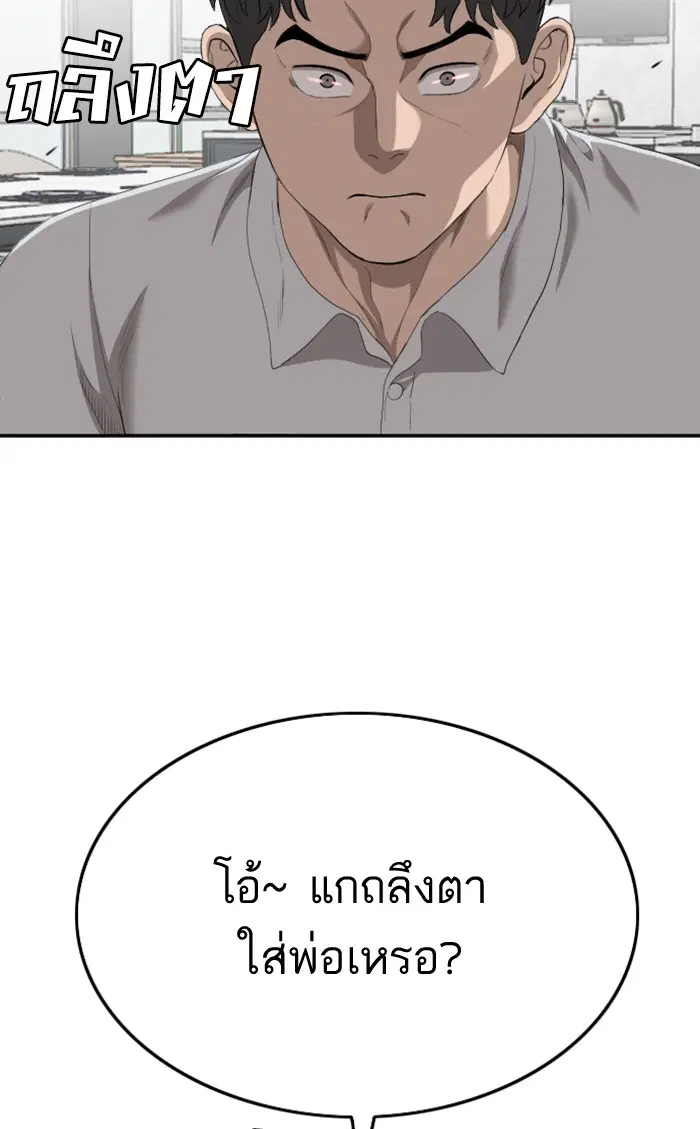 หน้า 3 จาก 128