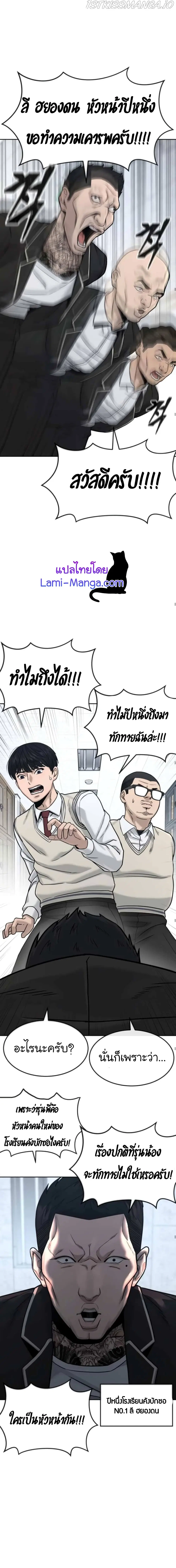 หน้า 13 จาก 29