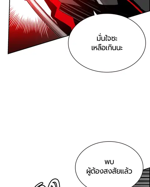หน้า 105 จาก 157