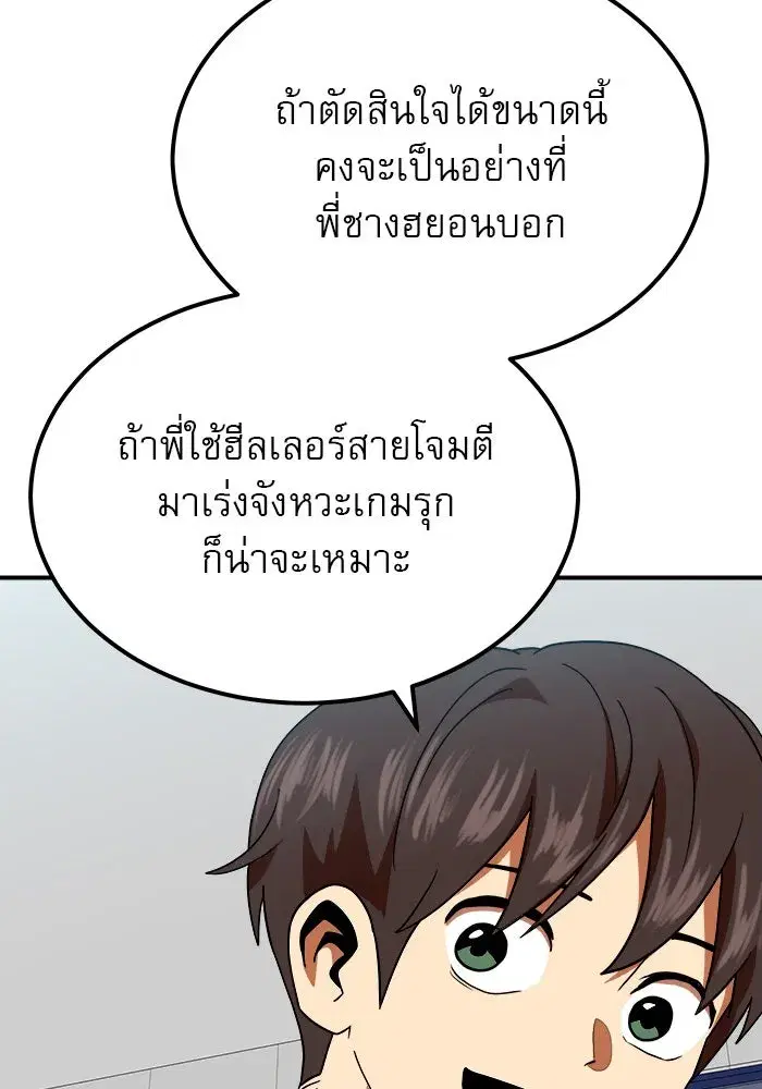 หน้า 7 จาก 154
