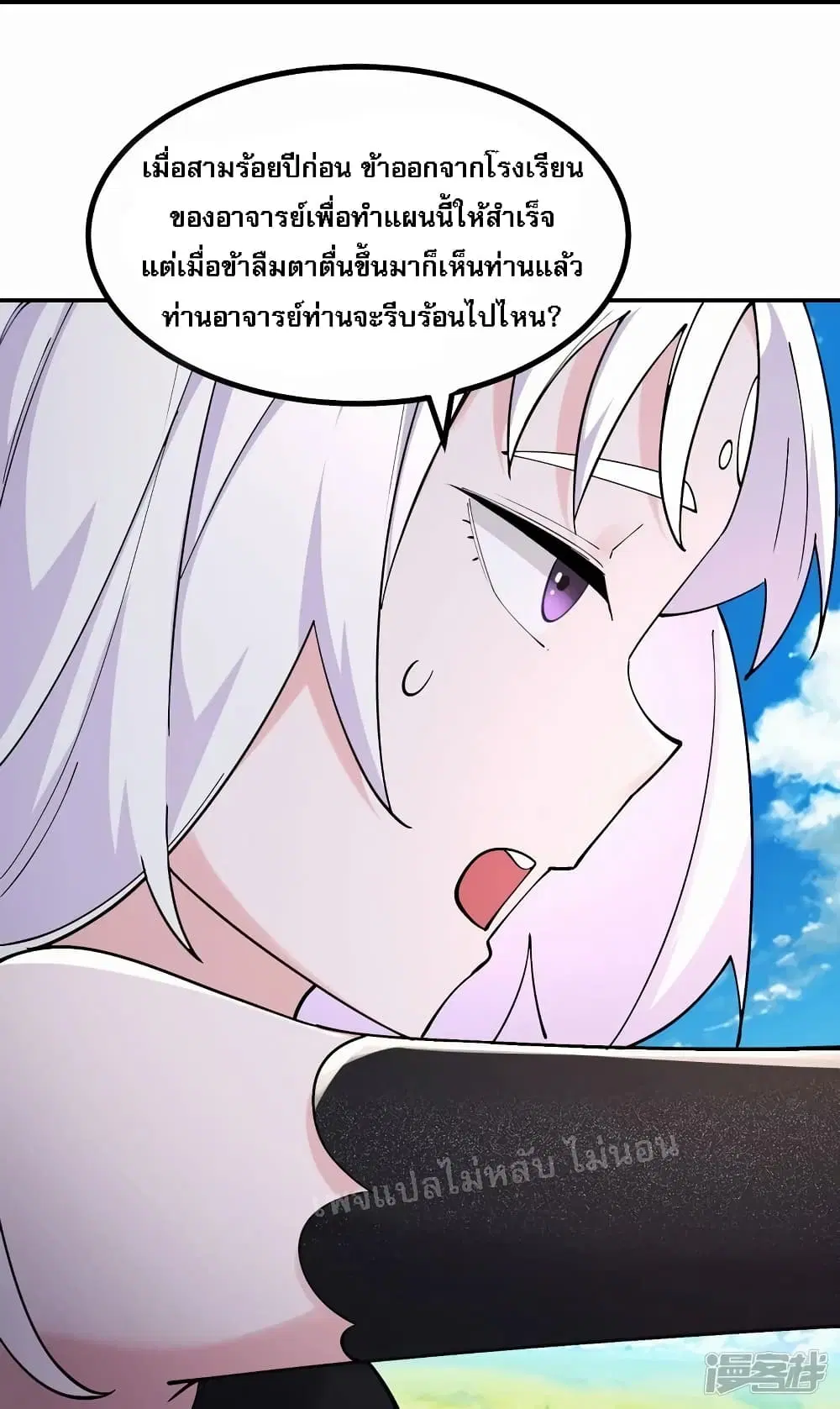 หน้า 26 จาก 35
