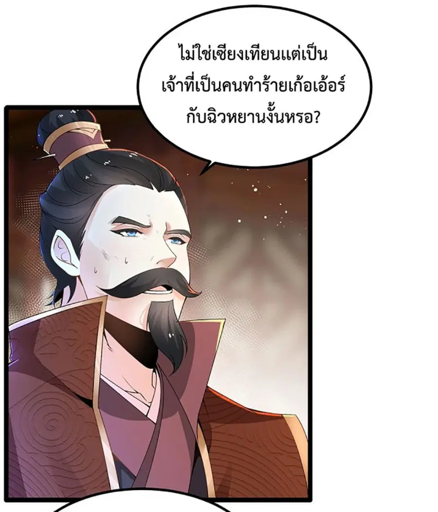 หน้า 6 จาก 47