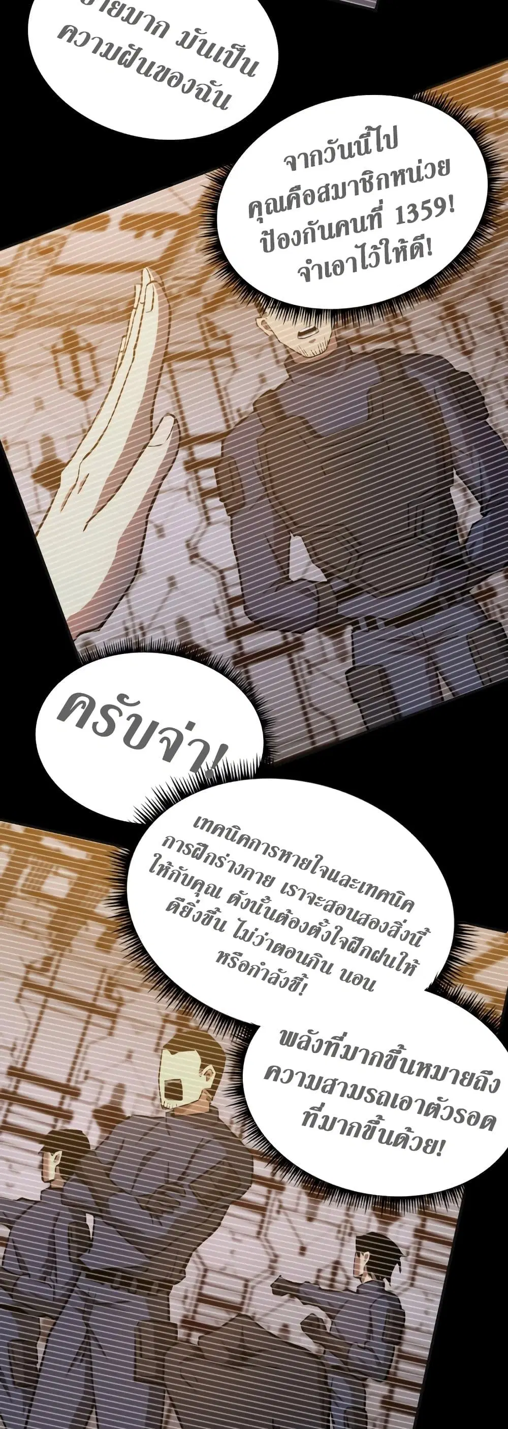 หน้า 53 จาก 60