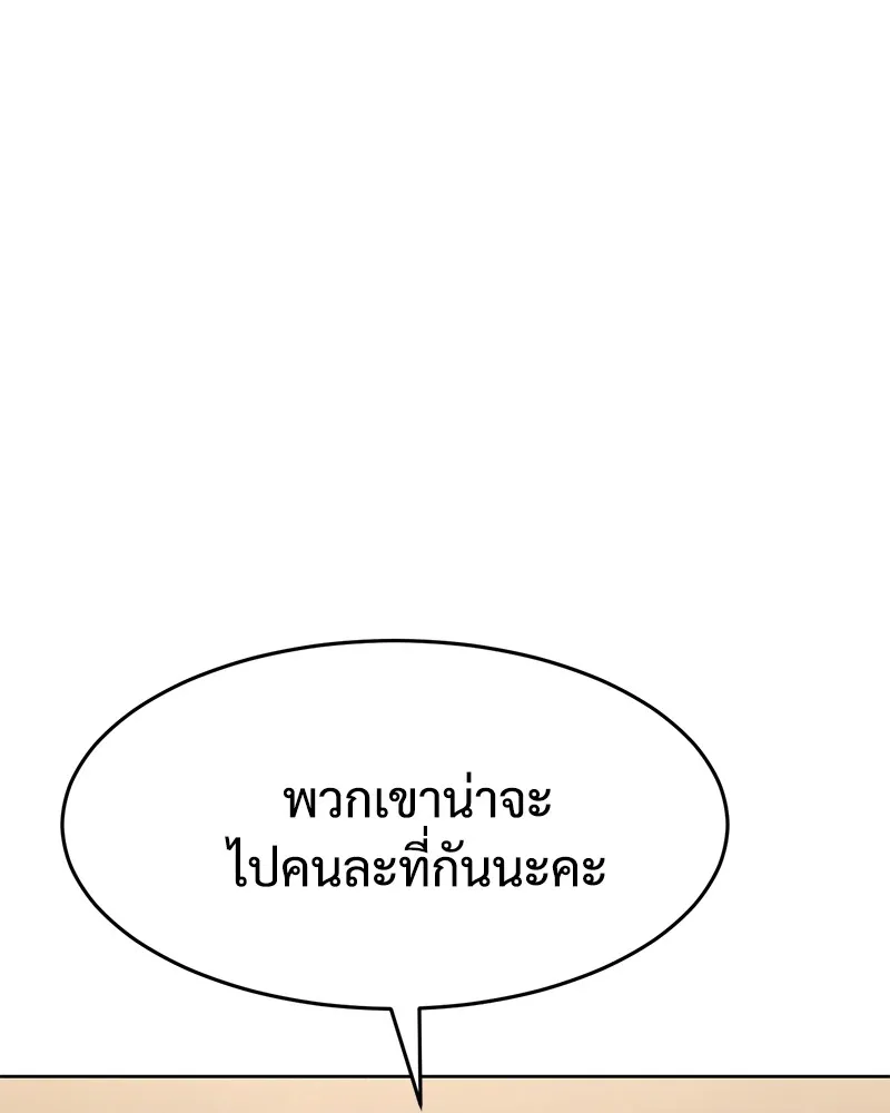 หน้า 29 จาก 232