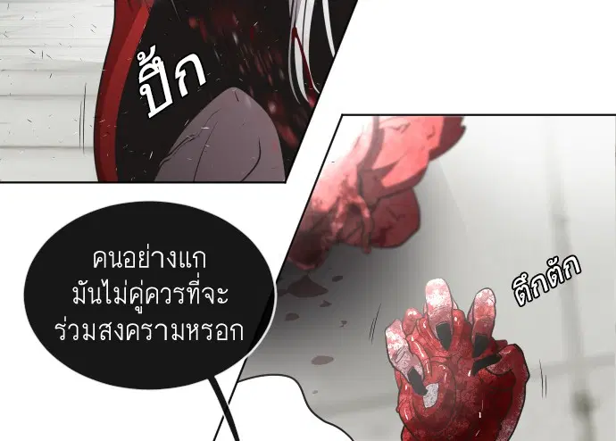 หน้า 79 จาก 116