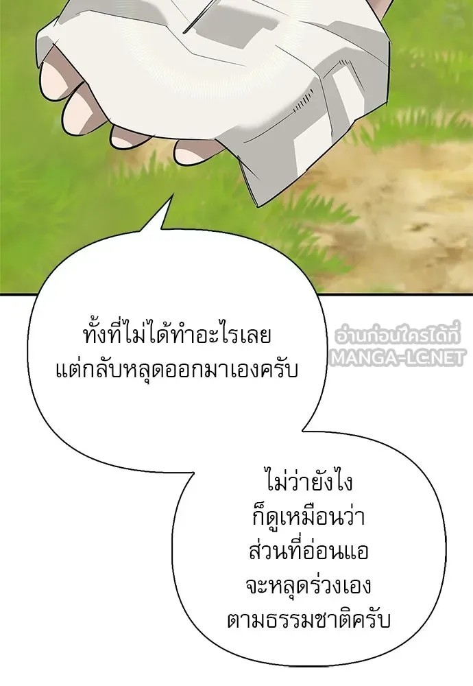 หน้า 153 จาก 164