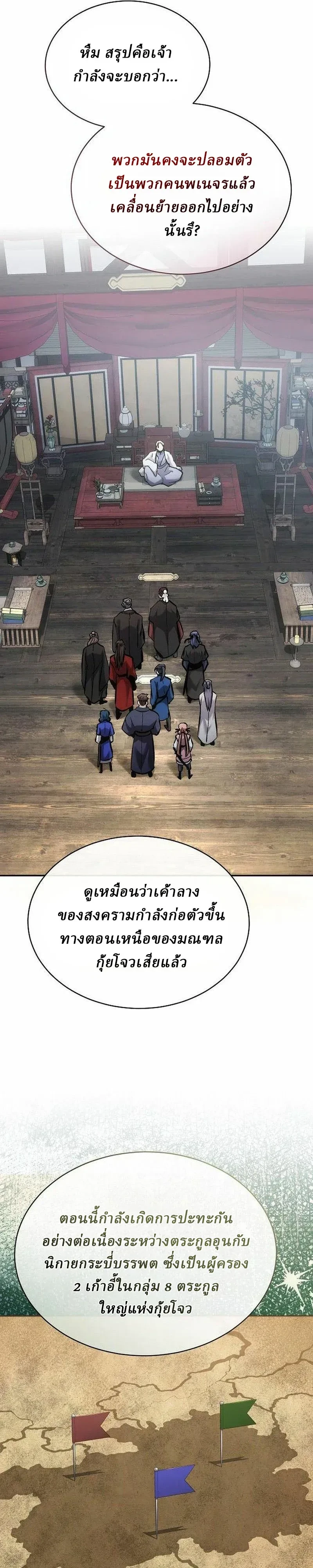 หน้า 21 จาก 46