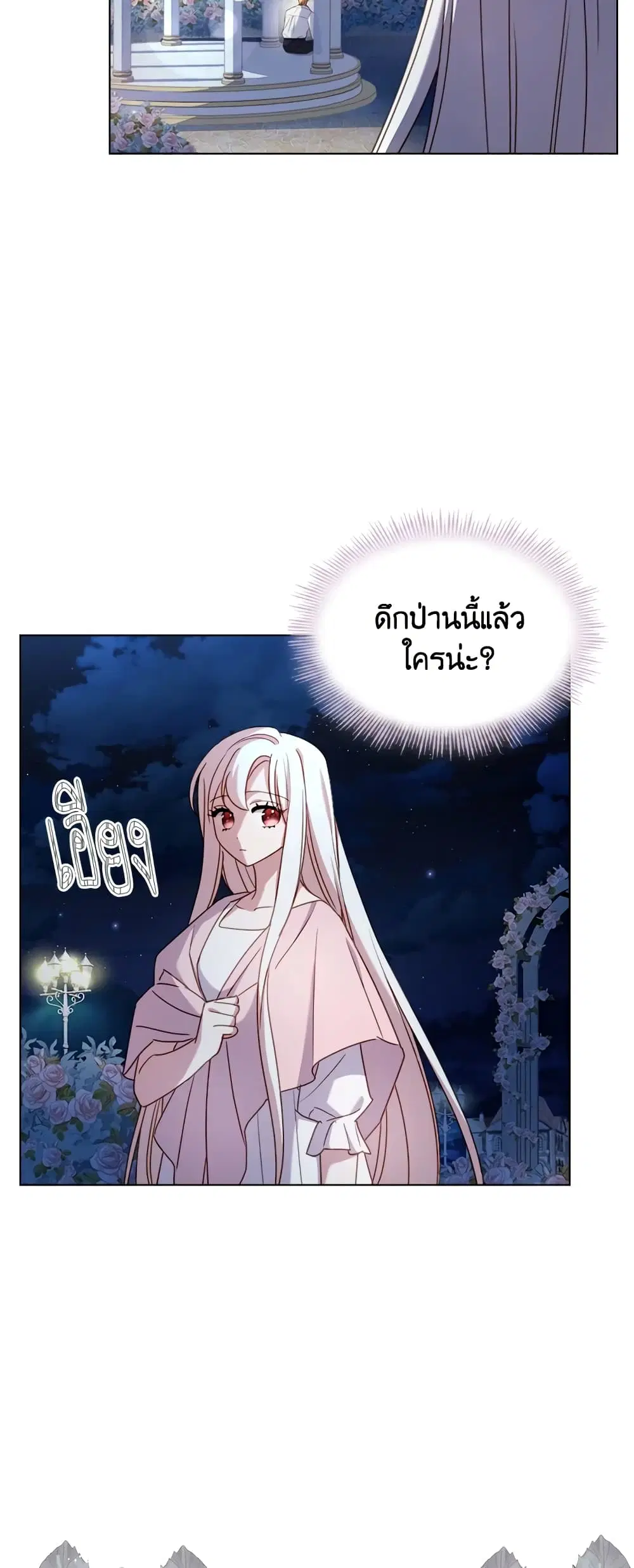 หน้า 4 จาก 35