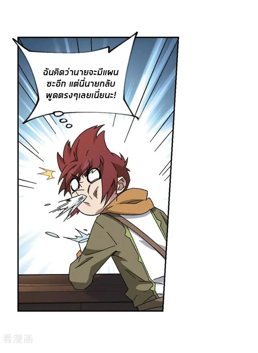 หน้า 51 จาก 60