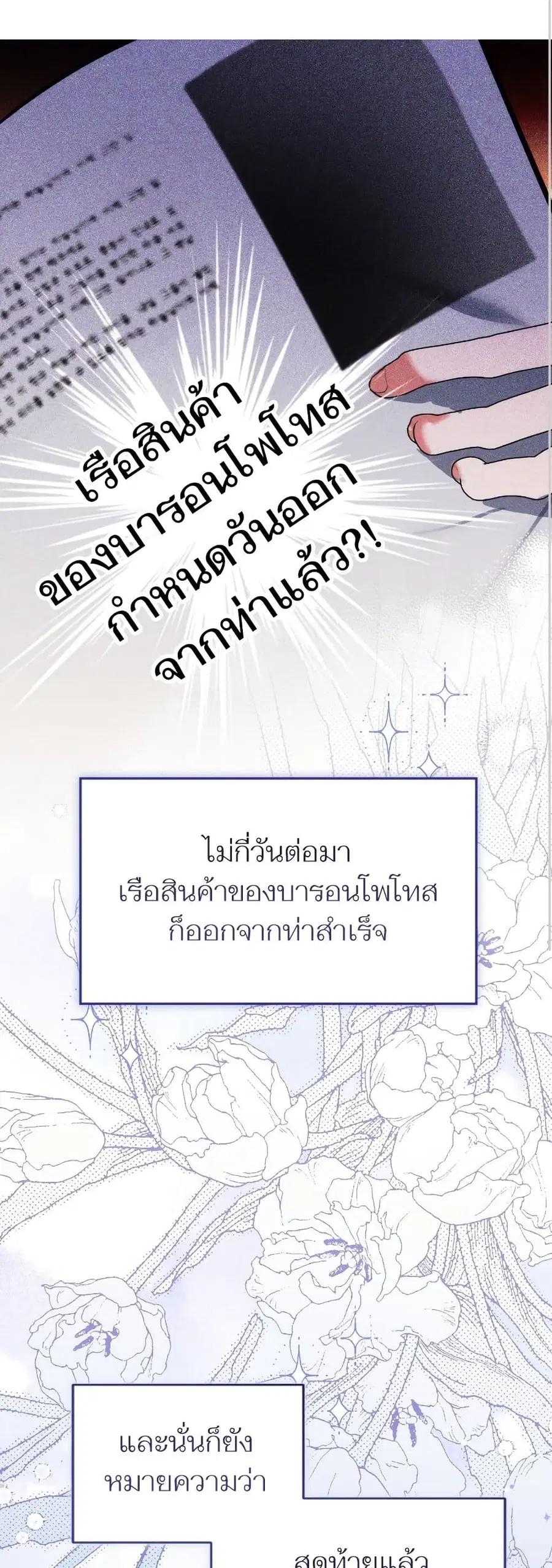 หน้า 2 จาก 39