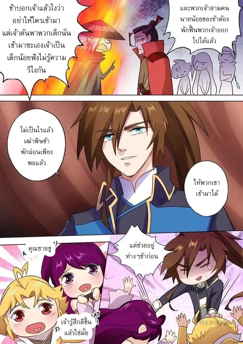 หน้า 10 จาก 13