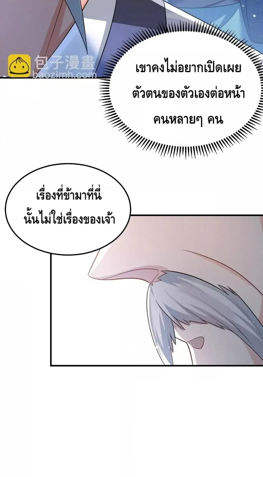 หน้า 4 จาก 39