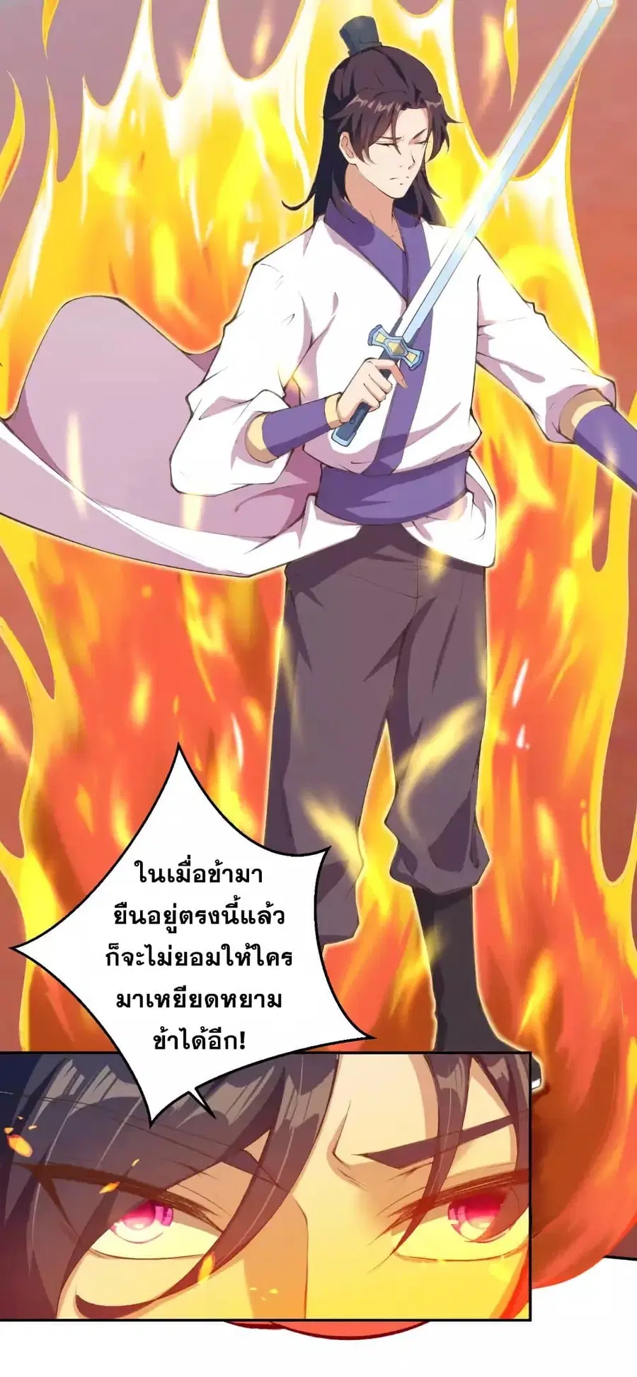 หน้า 11 จาก 20