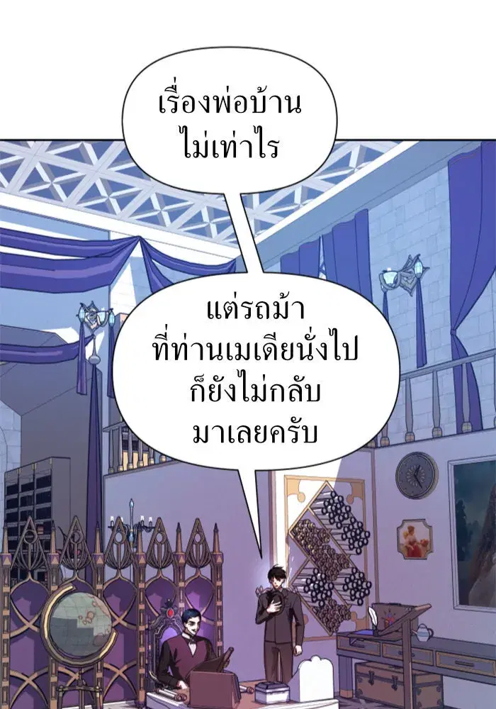 หน้า 19 จาก 174