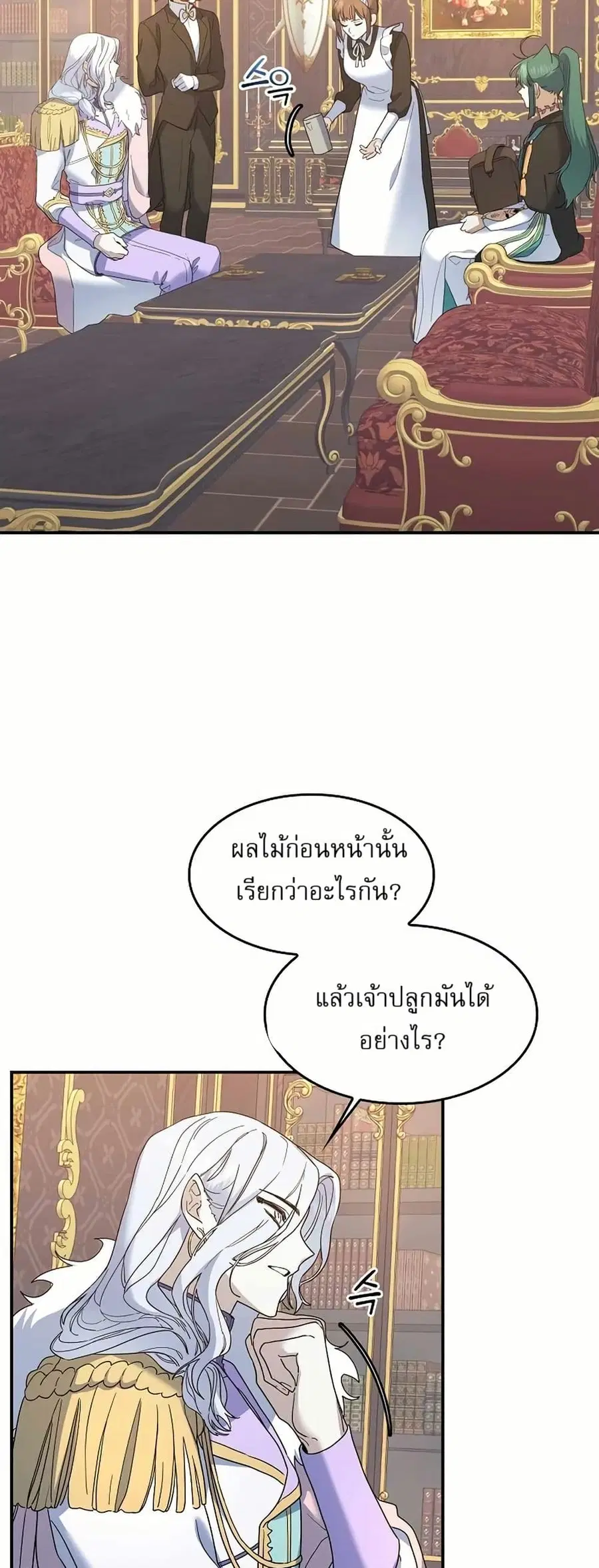 หน้า 25 จาก 51