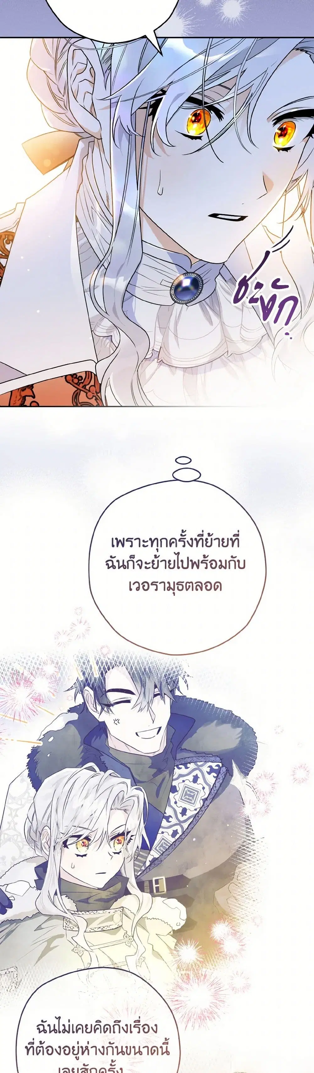หน้า 25 จาก 42