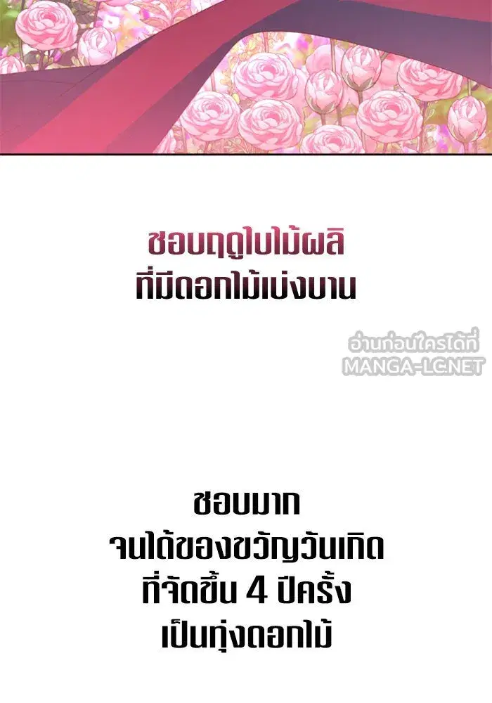 หน้า 102 จาก 208