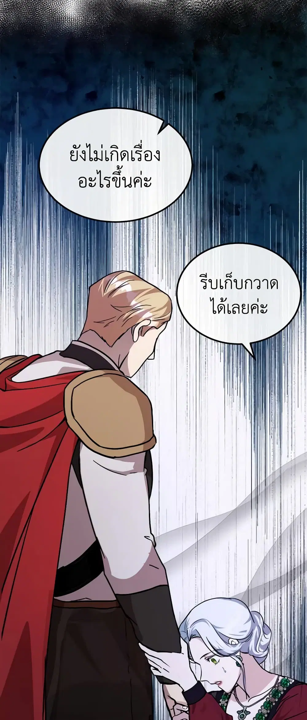 หน้า 53 จาก 61