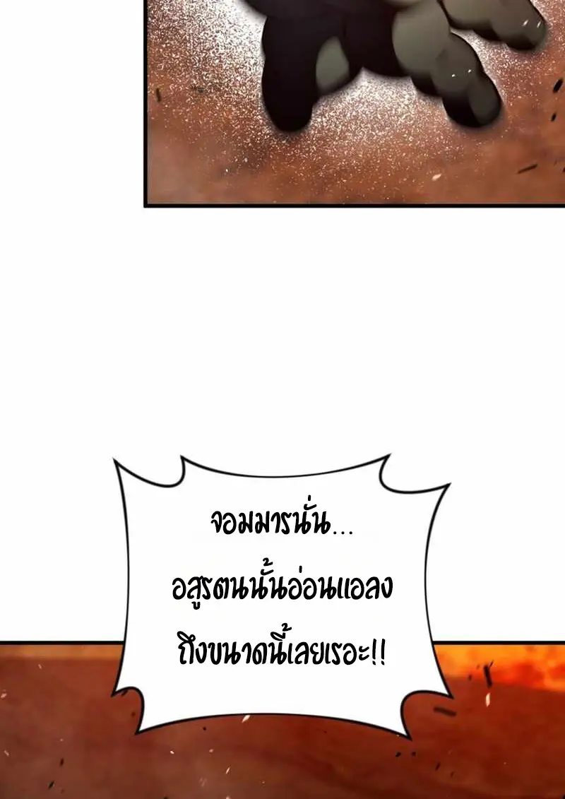 หน้า 26 จาก 149