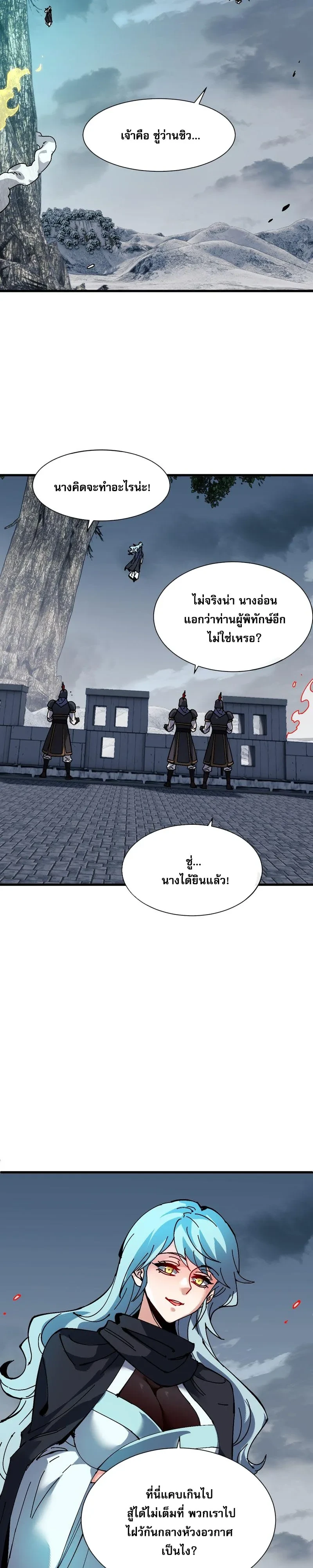 หน้า 15 จาก 27