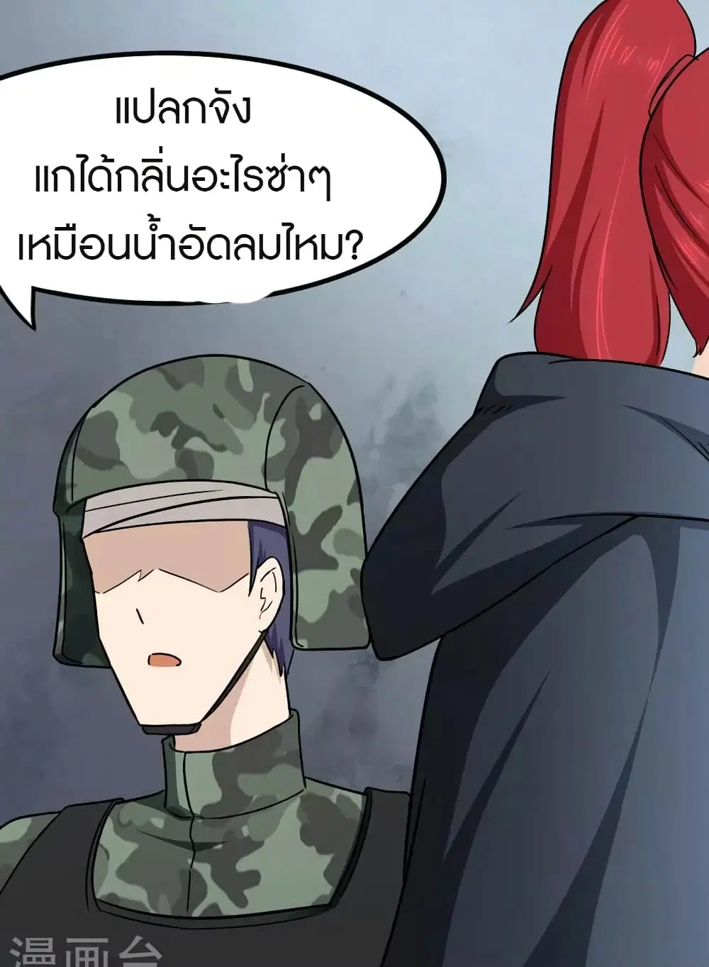 หน้า 31 จาก 52