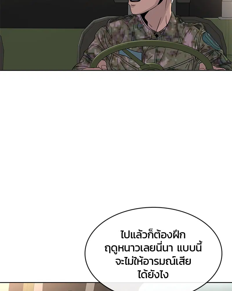 หน้า 3 จาก 95