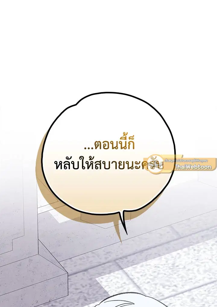หน้า 110 จาก 136