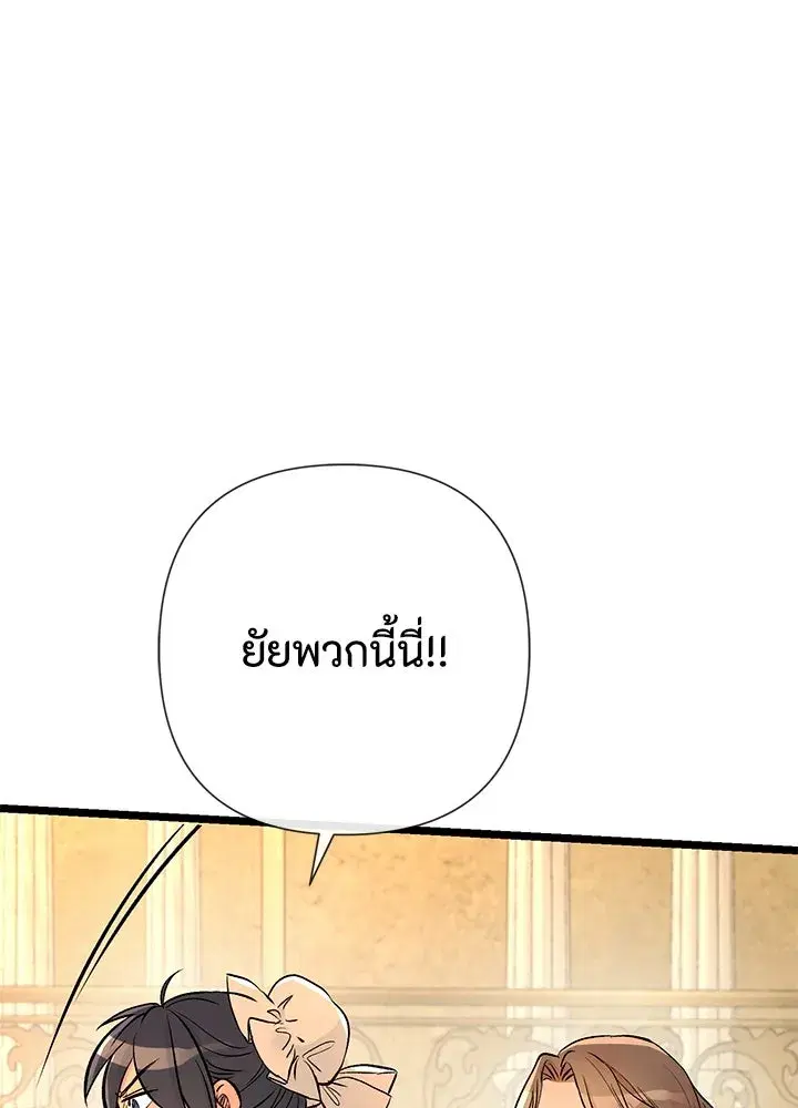 หน้า 8 จาก 132