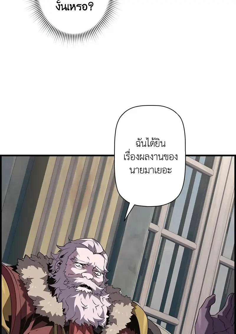หน้า 37 จาก 119