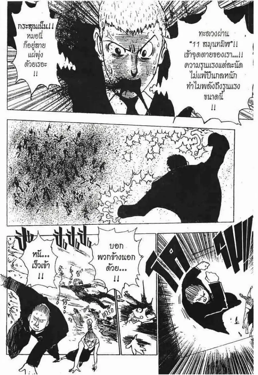 หน้า 15 จาก 19