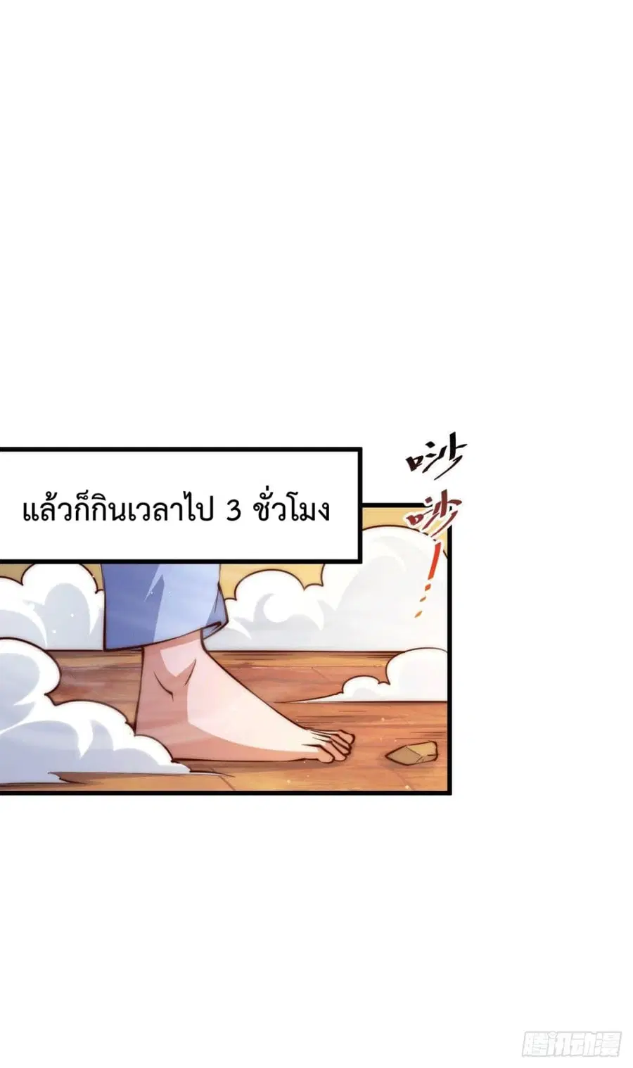 หน้า 11 จาก 57