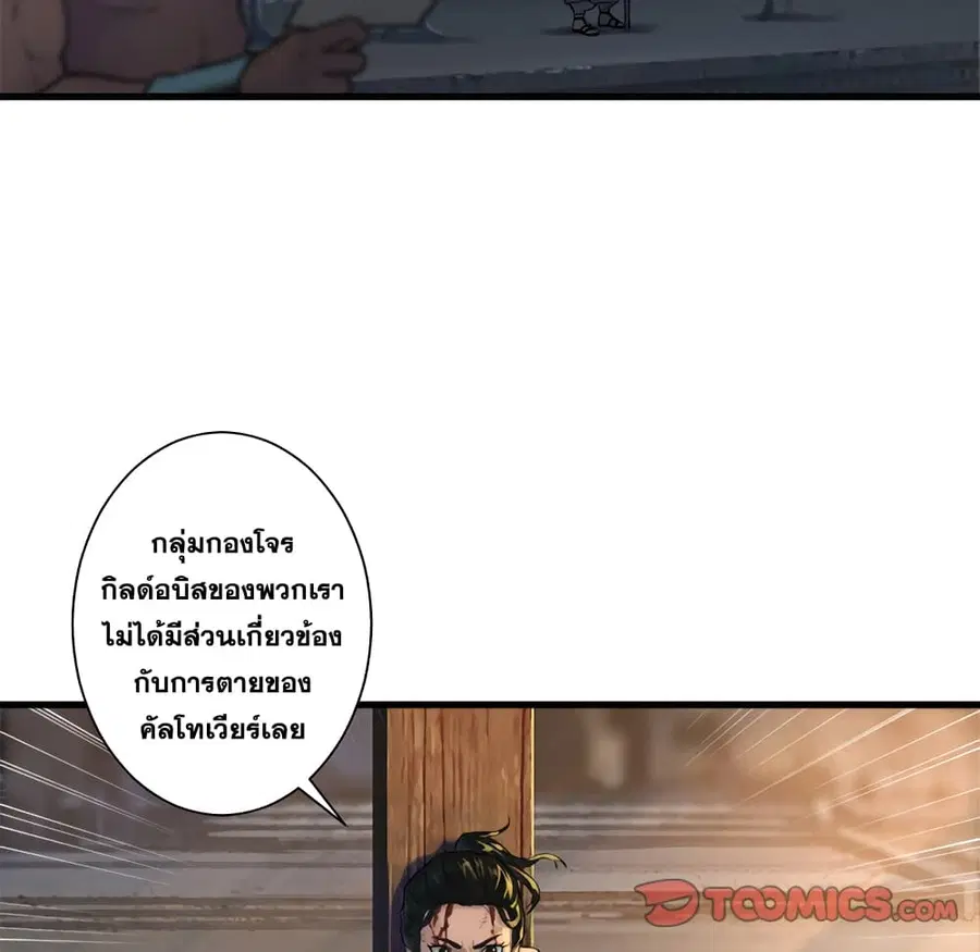 หน้า 6 จาก 40