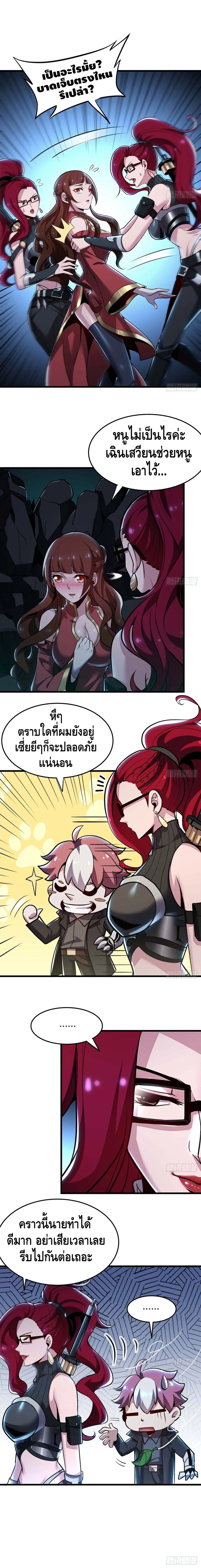 หน้า 4 จาก 13