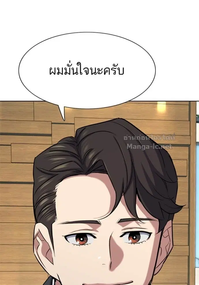หน้า 66 จาก 121