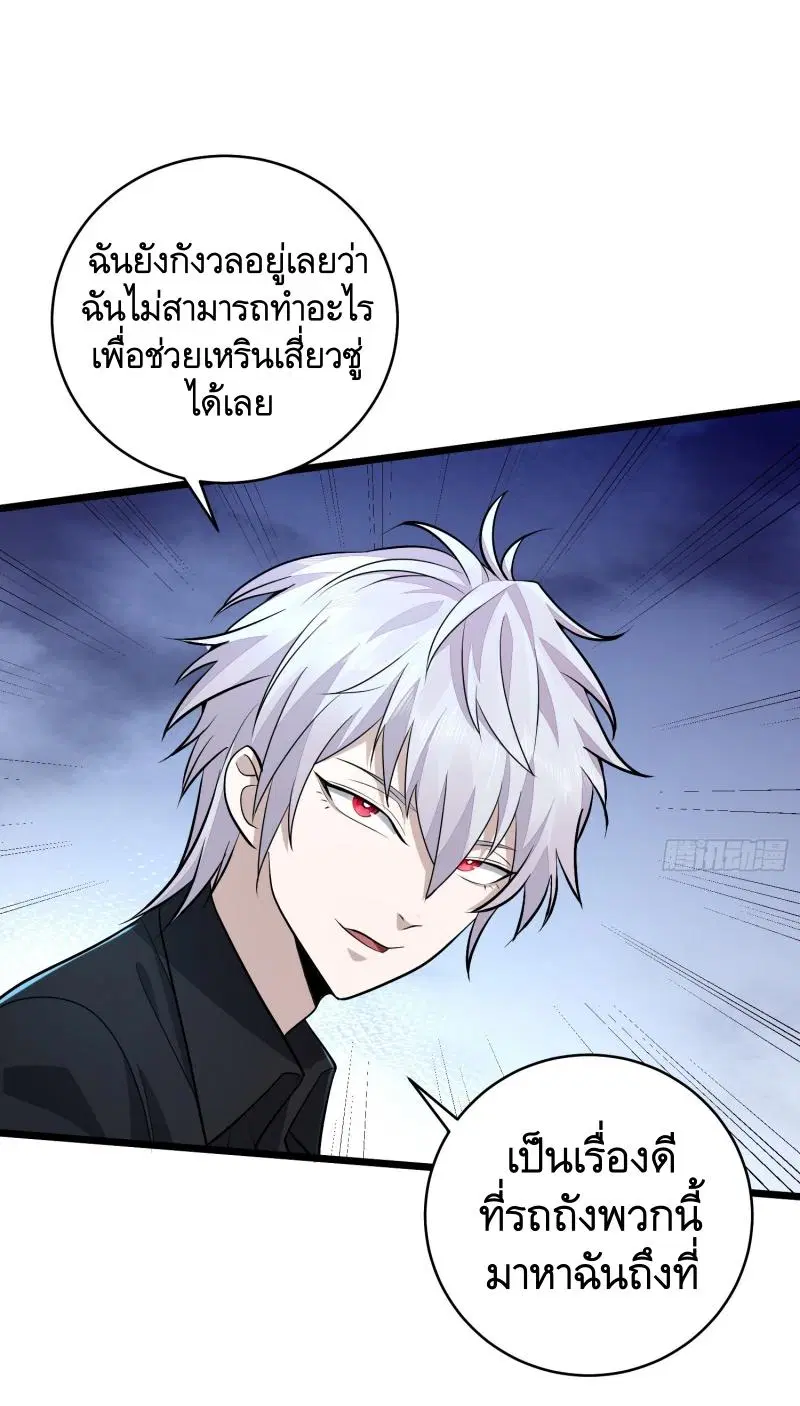 หน้า 61 จาก 63