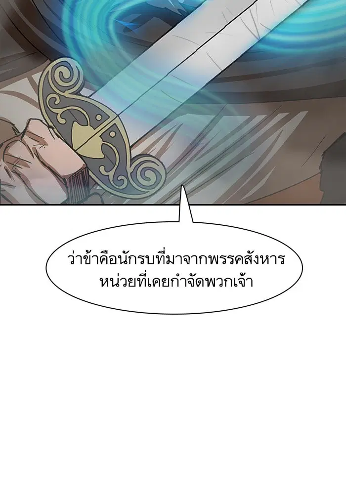 หน้า 76 จาก 78