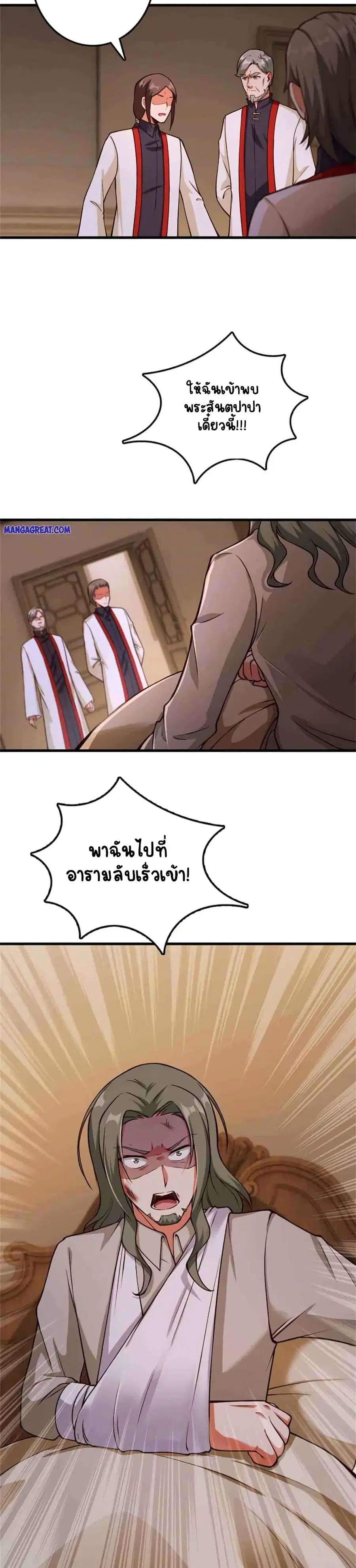 หน้า 6 จาก 25