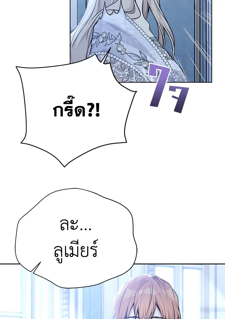 หน้า 85 จาก 111