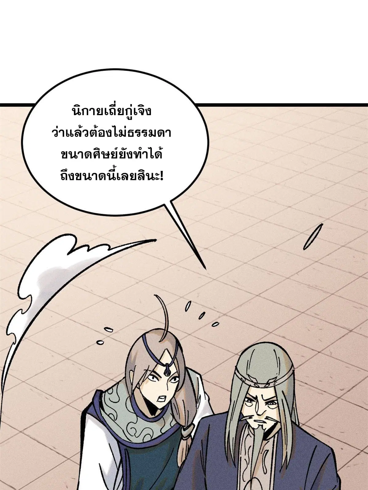 หน้า 35 จาก 84