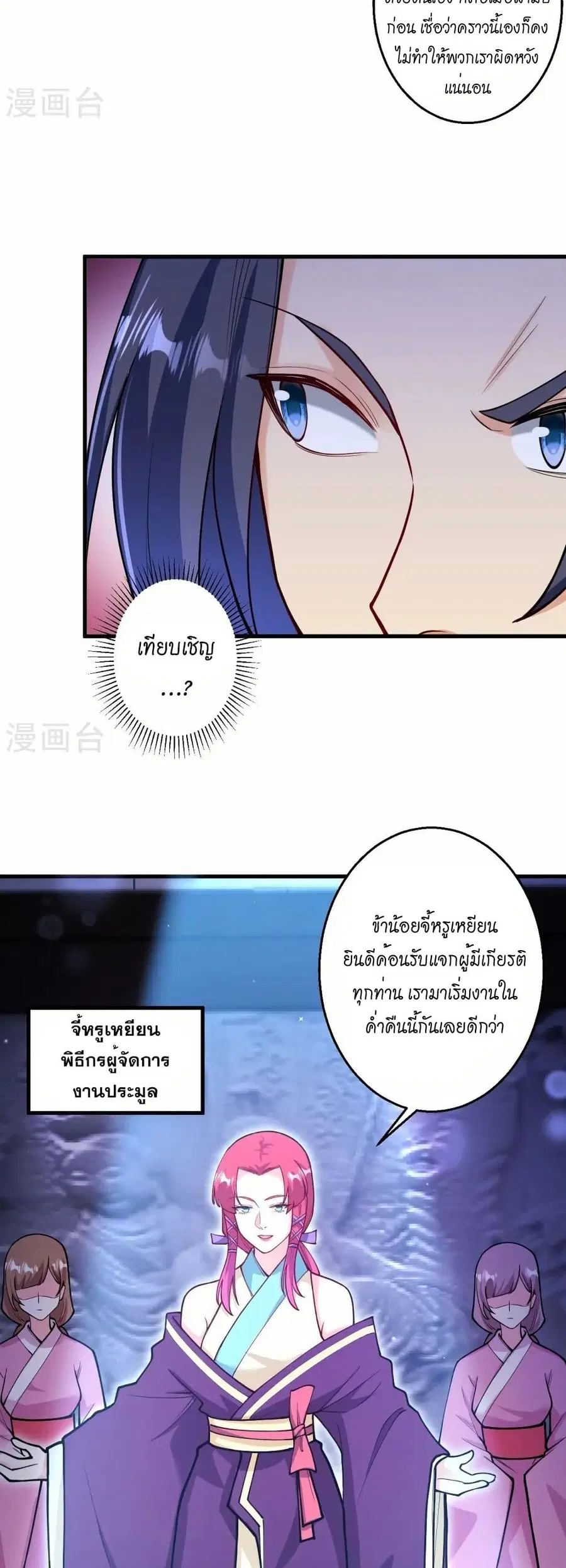 หน้า 9 จาก 42