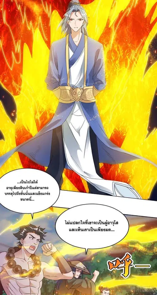 หน้า 5 จาก 25
