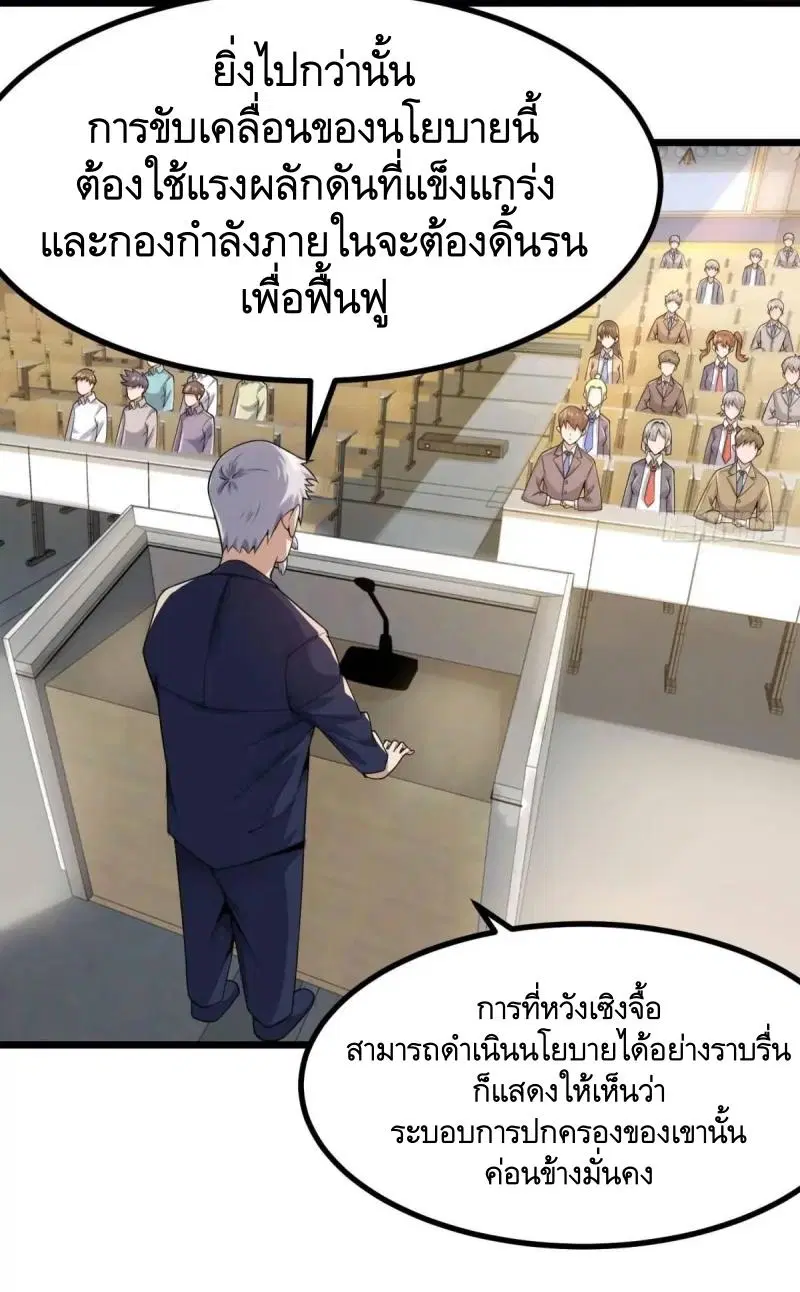 หน้า 17 จาก 64