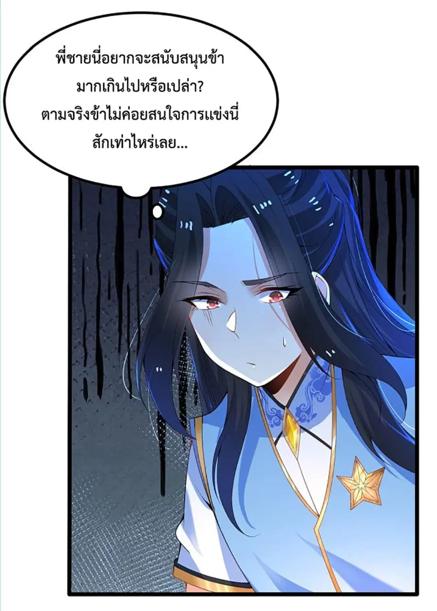 หน้า 30 จาก 45