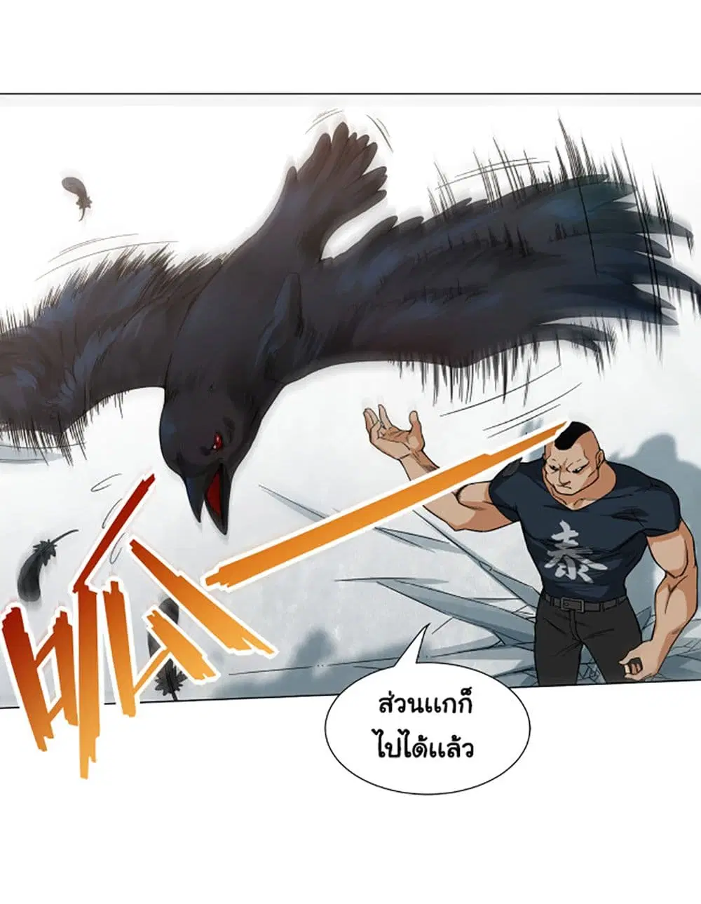 หน้า 69 จาก 119
