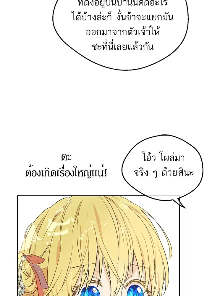 หน้า 72 จาก 92